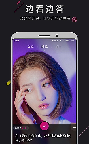 成年人短剧《周一不再沉默》职场成长剧集封面